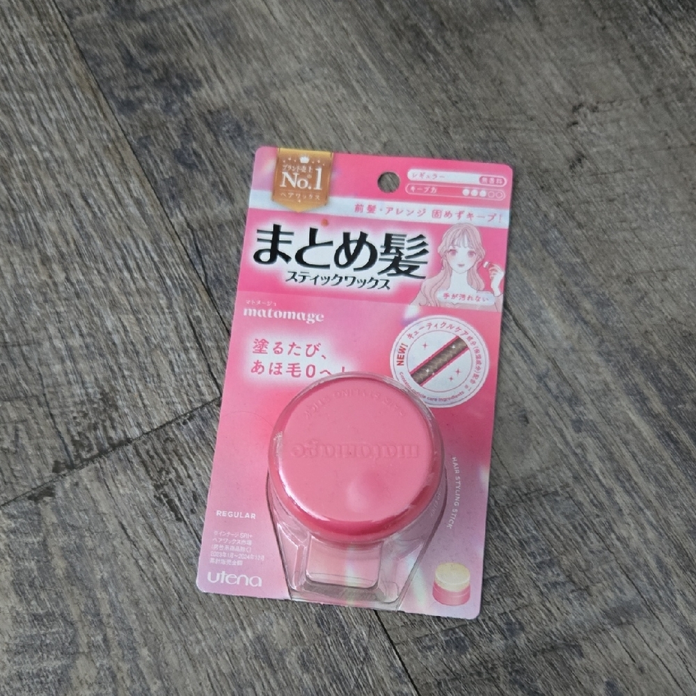 Utena Matomage Hair Styling Stick - BRAND NEW - Free Gift With Purchase